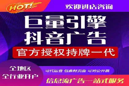 搜索引擎营销新趋势：SEM开户案例研究